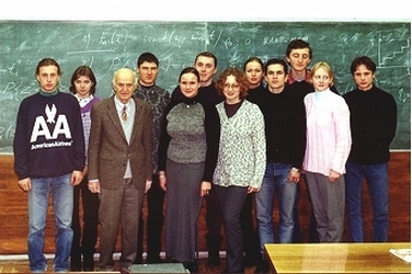 Su studentais, 1996